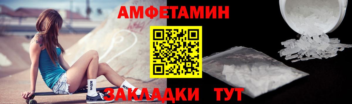 Ступино  АМФЕТАМИН  Вход с VPN  АМФ Premium 