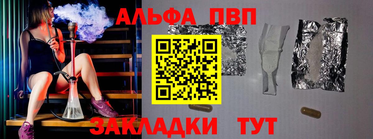 Канабис  Ступино  Вход с VPN  Экстази  Меф   Гашиш 