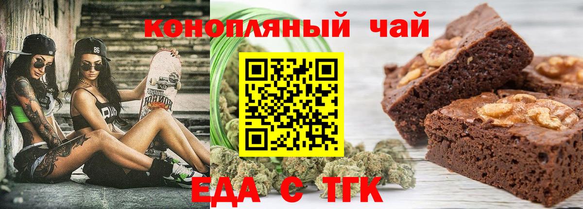 Ступино  Canna-Cookies марихуана  Вход с VPN 