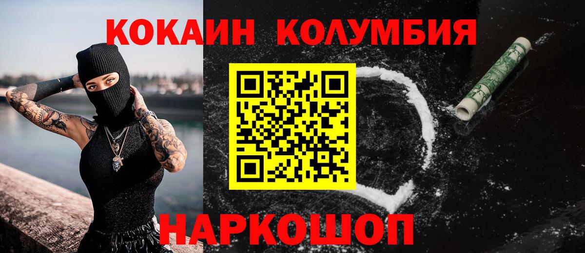 COCAIN VHQ Ступино