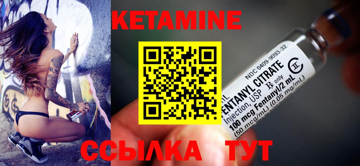 КЕТАМИН VHQ  Вход с VPN  маркетплейс телеграм  Ступино 