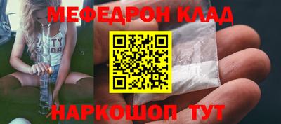 скорость Наро-Фоминск