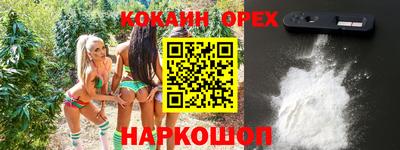 каннабис Нальчик