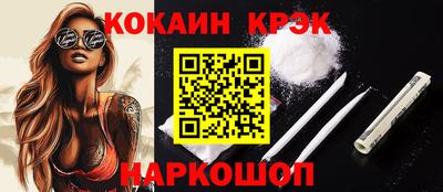каннабис Нальчик