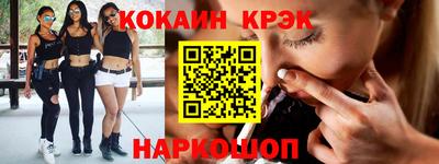 скорость Наро-Фоминск