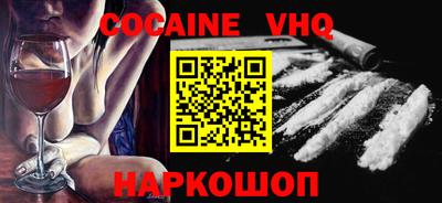 каннабис Нальчик