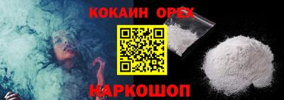 скорость Наро-Фоминск