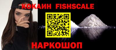 скорость Наро-Фоминск
