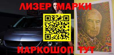 скорость Наро-Фоминск