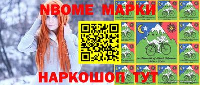 дмт Нарткала
