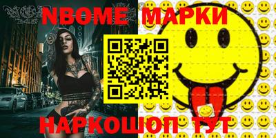 скорость Наро-Фоминск