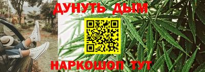 каннабис Нальчик