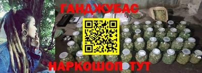 каннабис Нальчик