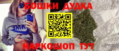 каннабис Нальчик