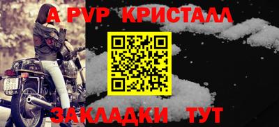 скорость Наро-Фоминск