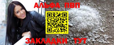скорость Наро-Фоминск