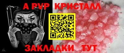 скорость Наро-Фоминск