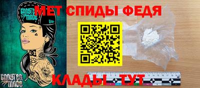 скорость Наро-Фоминск