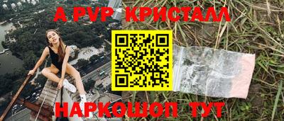 скорость Наро-Фоминск