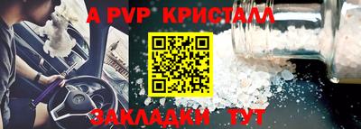 дмт Нарткала