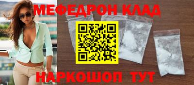 каннабис Нальчик