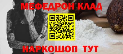 каннабис Нальчик