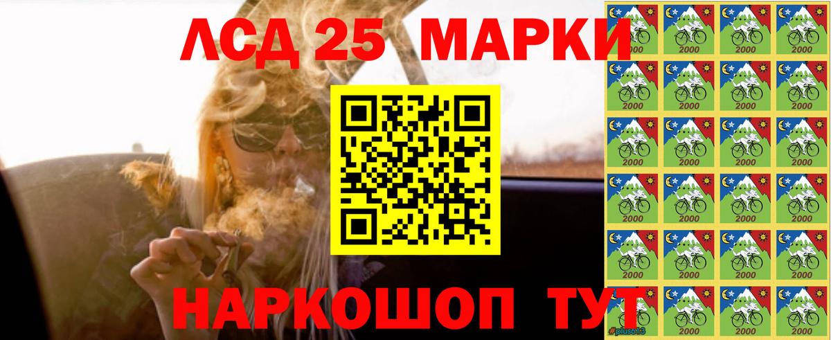 Лсд 25 экстази ecstasy    ТОР  LSD-25 экстази кислота  Ступино  Вход с VPN 