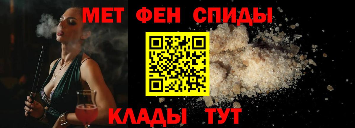 Первитин винт  Вход с VPN  Ступино 