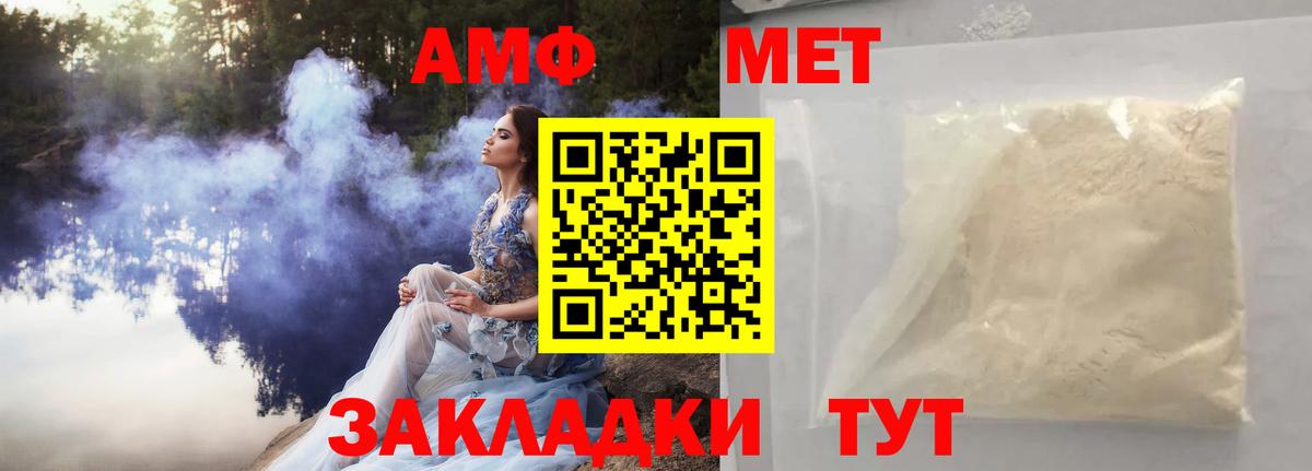 Первитин Декстрометамфетамин 99.9% Ступино