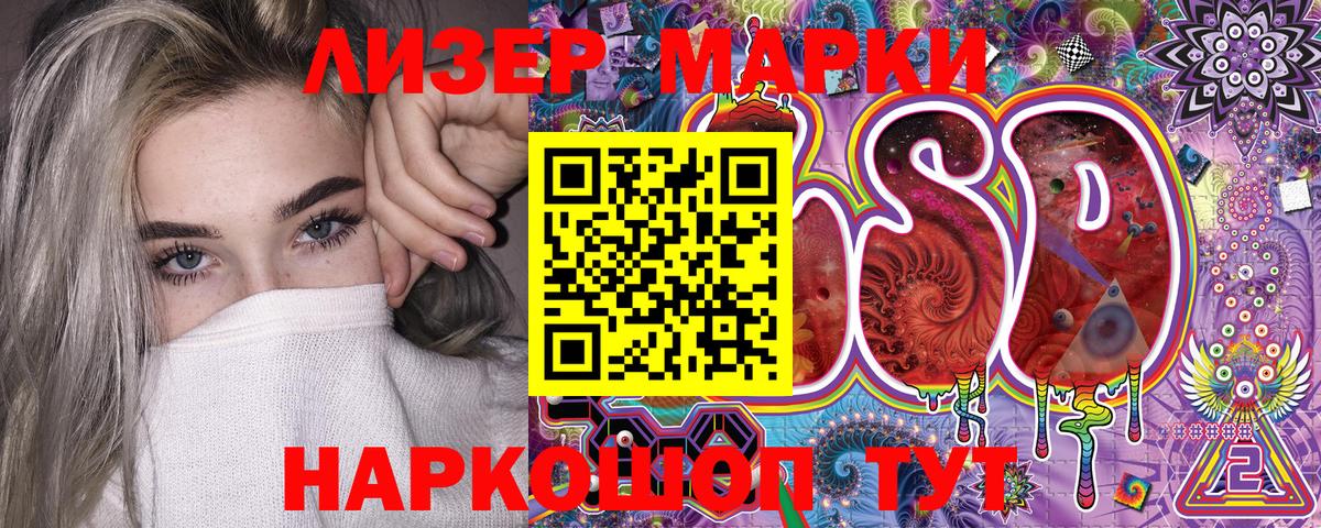 Ступино  Марки NBOMe 1,5мг  дарнет шоп  Марки NBOMe 1,5мг  Вход с VPN 