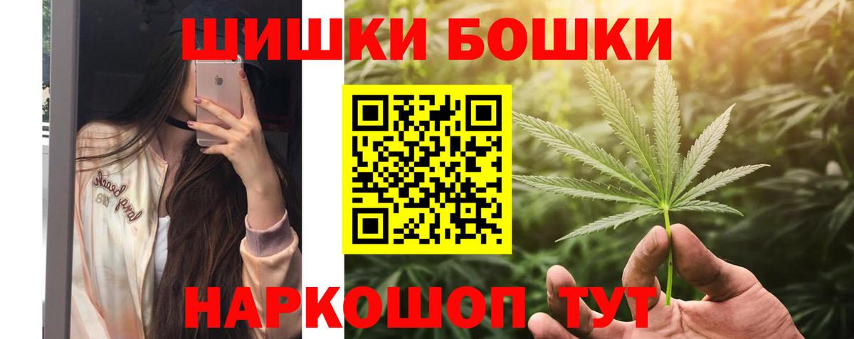 Шишки марихуана сатива Ступино